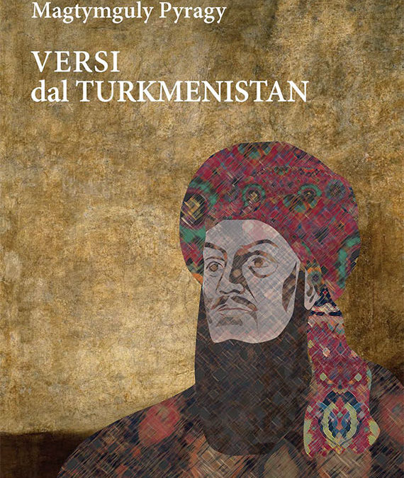 Мактумкули Пираги – Стихи из Туркменистана