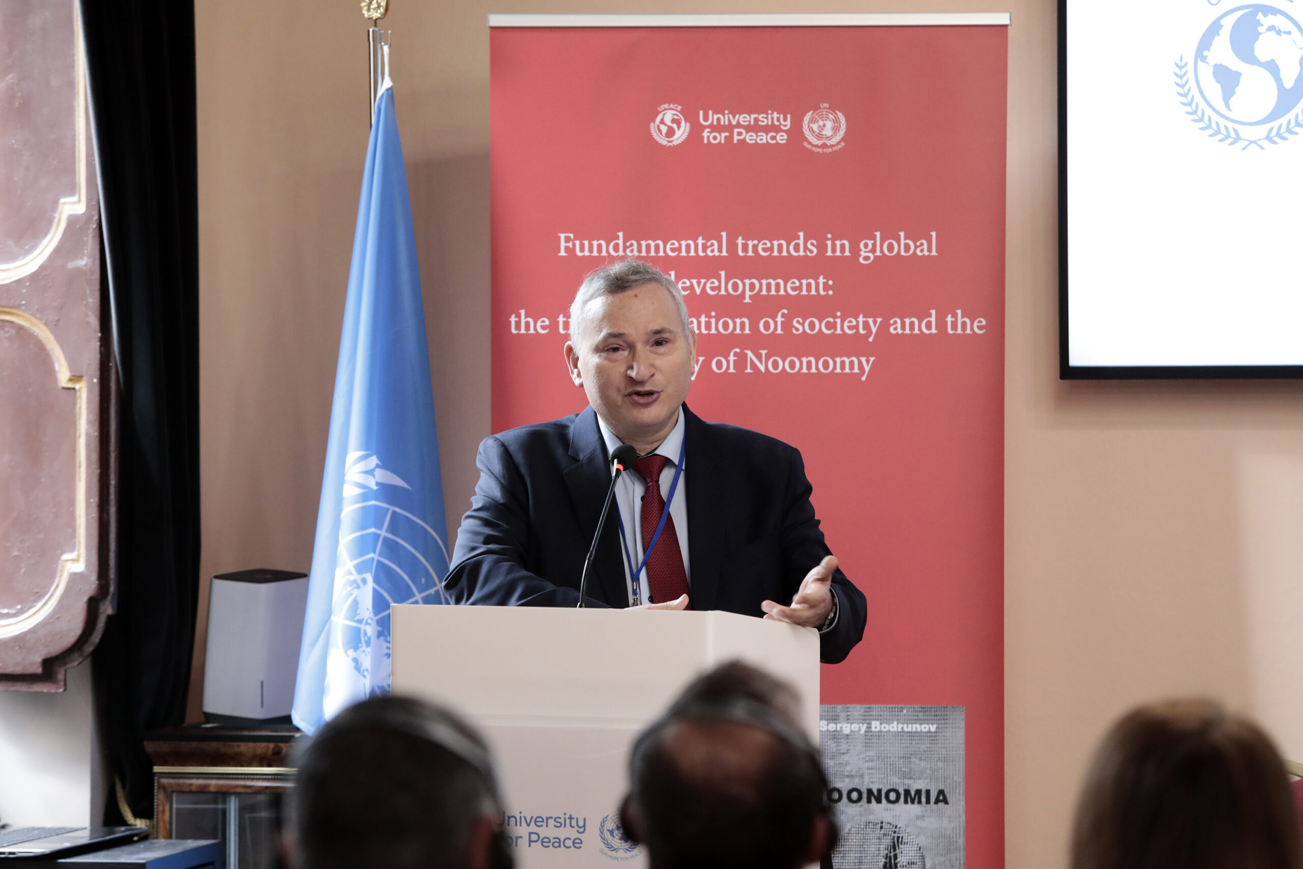 University for Peace - Presentazione del volume NOONOMIA di Sergey Bodrunov